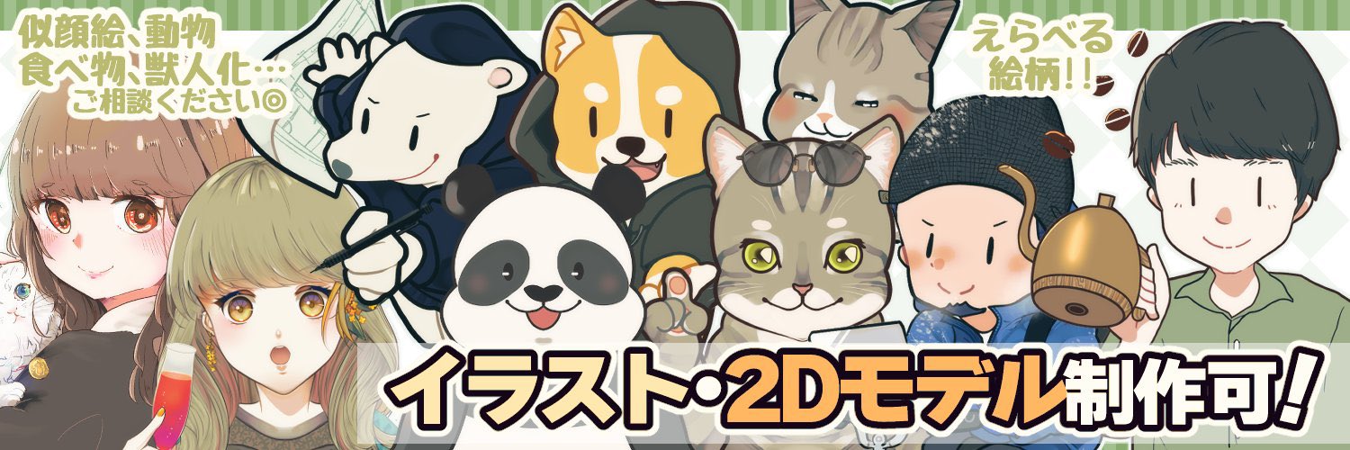 えむたか 3月納品ご依頼募集中 Byellowlightst1 Twitter