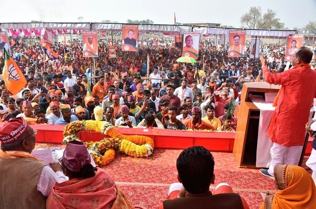 BJP4PattiUP tweet media