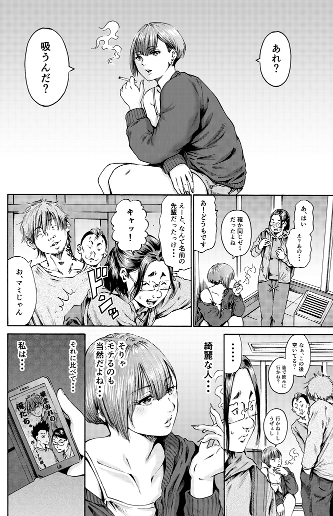 今月号の月刊アクションに「わざと見せてる?加茂井さん。」第41話が載っています。中三編になったら、後輩のナッちゃんの姿はどうなるのでしょうか。是非是非。
第6巻発売中。
https://t.co/4ZrFDxOE7U
過去回
https://t.co/3VtPz3Hrch