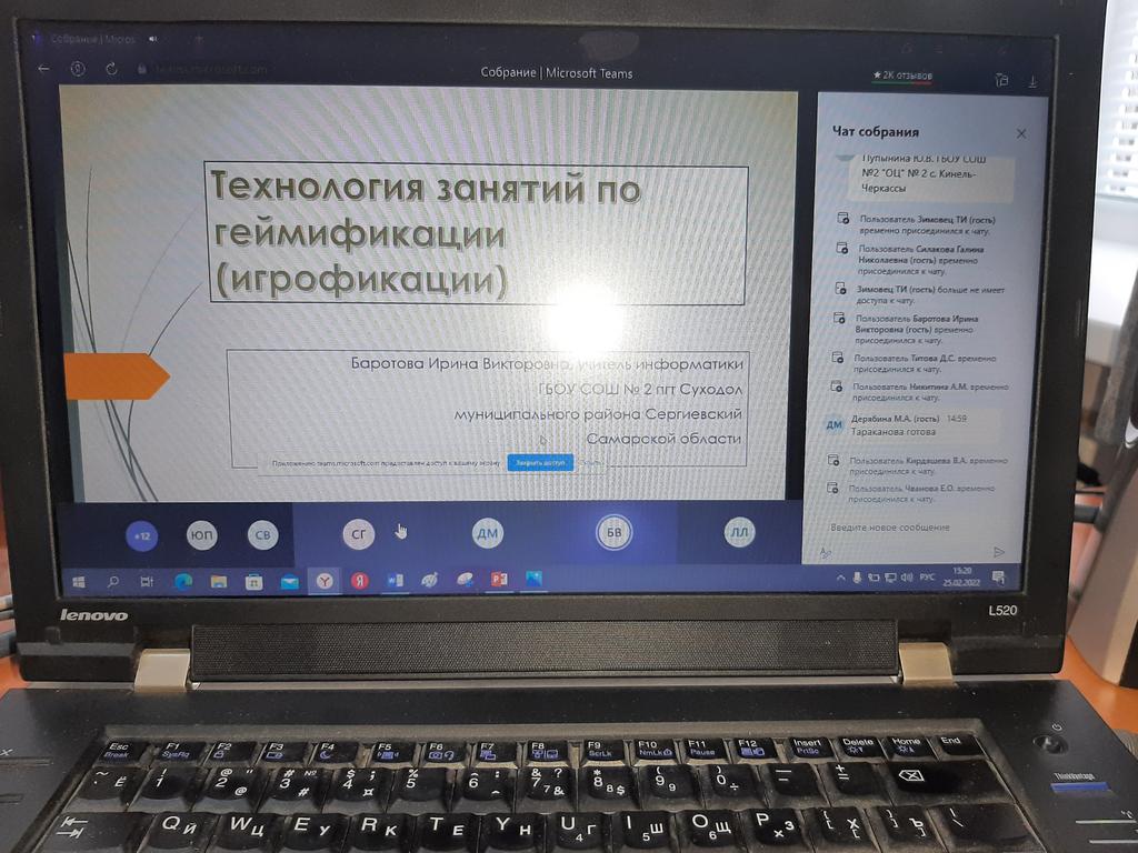 #Долудин <a href="/GbouSosh2_KCh/">ГБОУ СОШ №2 ОЦ с. Кинель-Черкассы</a> <a href="/uprobraz2018/">Отрадненское управление МОНСО</a> <a href="/samminobr/">МинОбрНауки СО</a> Сегодня выступила с докладом "Формирование функциональной грамотности обучающихся средствами содержания предмета "Математика" на XIV Международной научной конференции Артёмовские чтения "Продуктивное обучение: опыт и перспективы"