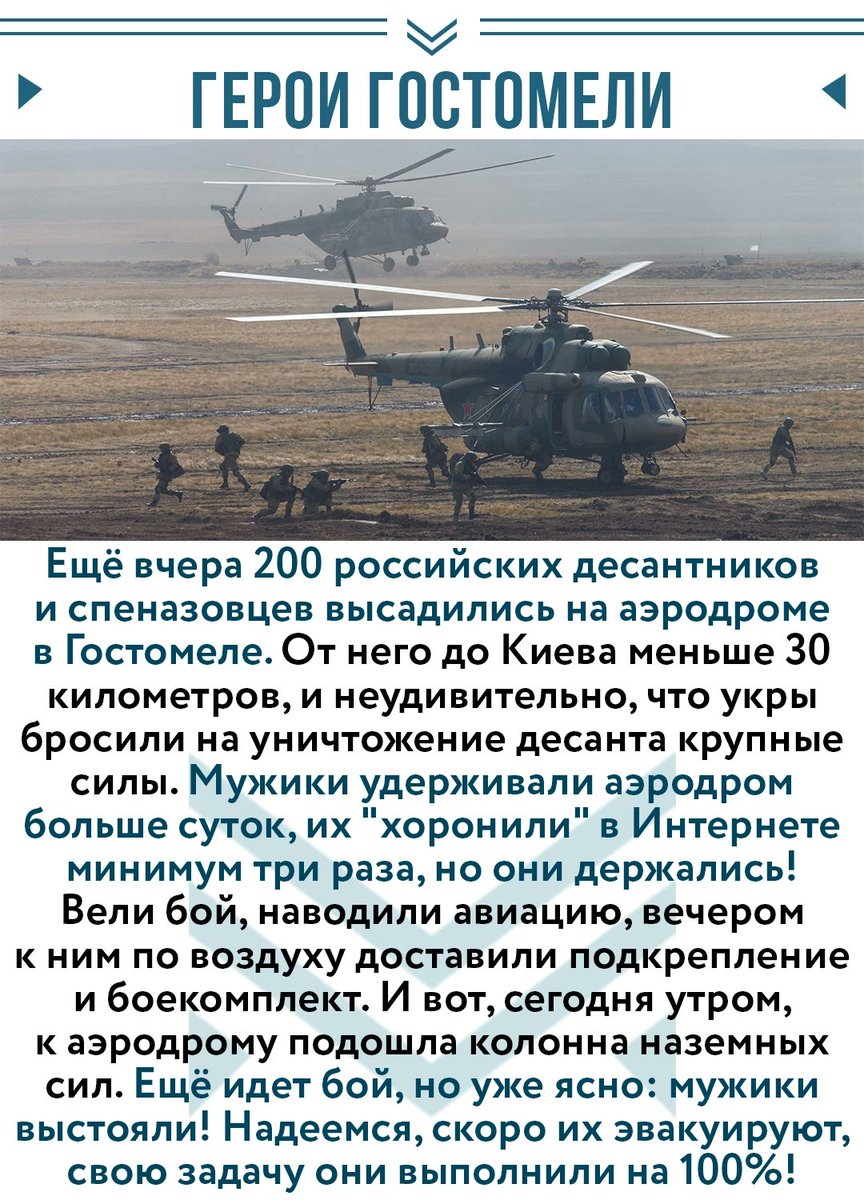 apjDr45pbD5W0eG's tweet photo. Наши Герои! https://t.co/uAy31uzYGU
