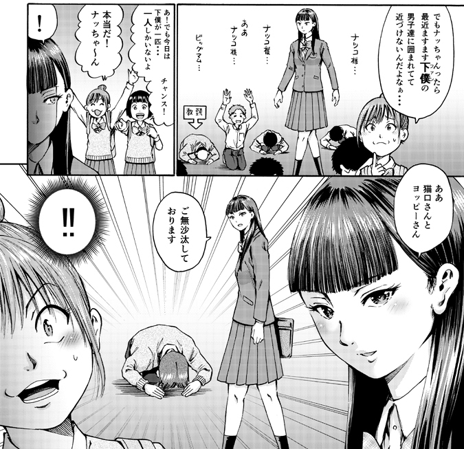 今月号の月刊アクションに「わざと見せてる?加茂井さん。」第41話が載っています。中三編になったら、後輩のナッちゃんの姿はどうなるのでしょうか。是非是非。
第6巻発売中。
https://t.co/4ZrFDxOE7U
過去回
https://t.co/3VtPz3Hrch