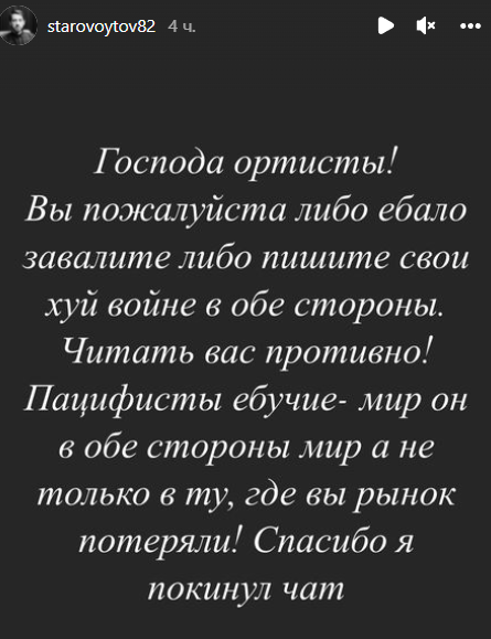 Ким Чель Strøm tweet media