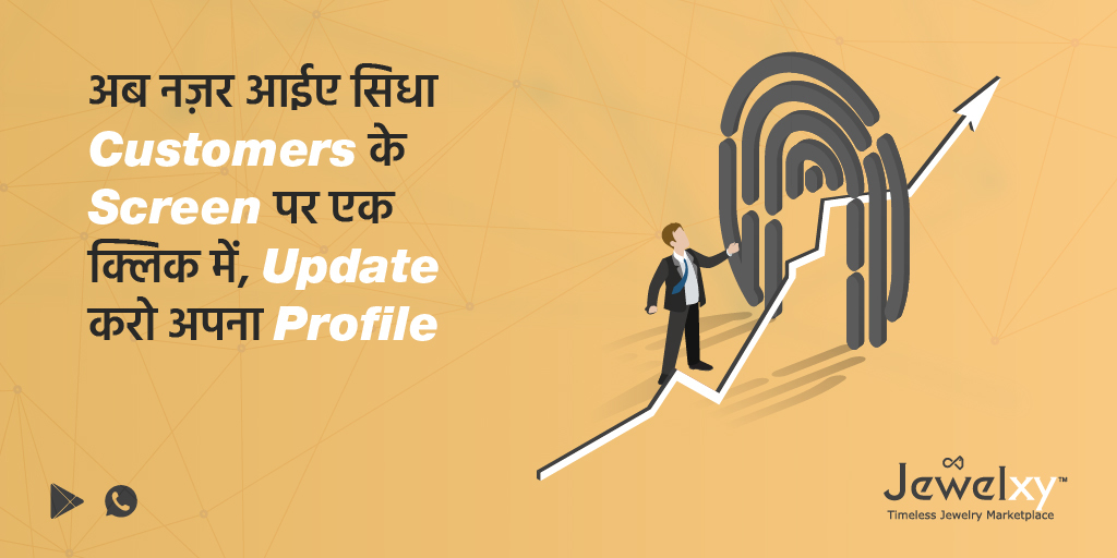 jewelxyofficial's tweet image. Get on top of the search of customers with a single click, update your profile and engage directly with the audience. Register now on Jewelxy!
bit.ly/jewelry-shops-…
#singleclick #updateyourprofile #engagedirectly #updateyourprofile #ontopofthesearch #registernow  #jewelxy