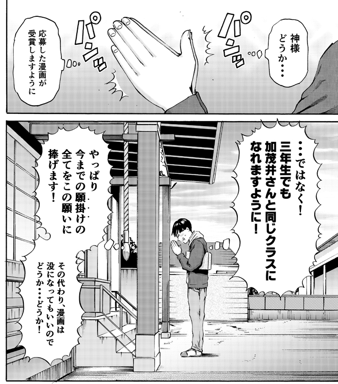 今月号の月刊アクションに「わざと見せてる?加茂井さん。」第41話が載っています。中三編になったら、後輩のナッちゃんの姿はどうなるのでしょうか。是非是非。
第6巻発売中。
https://t.co/4ZrFDxOE7U
過去回
https://t.co/3VtPz3Hrch