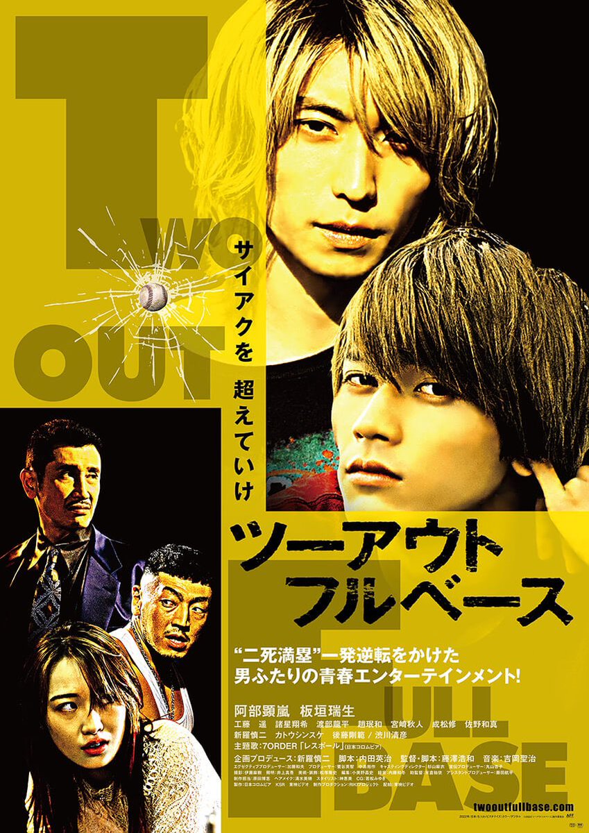 ns_tgfk's tweet photo. 〈保存した画像を貼付けの上、期待コメントを記入してください〉
 #ツーアウトフルベース #Tjoy画像投稿キャンペーン
キャンペーン参加はこちら👉https://t.co/XgGAULjBHl https://t.co/cCMkh5XYDC