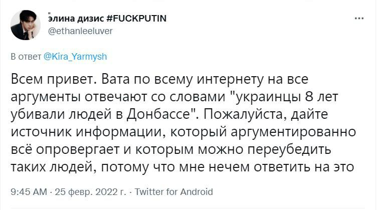 zero_based0's tweet photo. Вам может показаться забавным, что у этих людей нет аргументов и они просят их у других.

Только это нихуя не смешно.

Люди без мнения, как зомби твердящие одно и тоже, опасны тем, что их невозможно переубедить. 
(10/11) https://t.co/p2CXrC7Swx