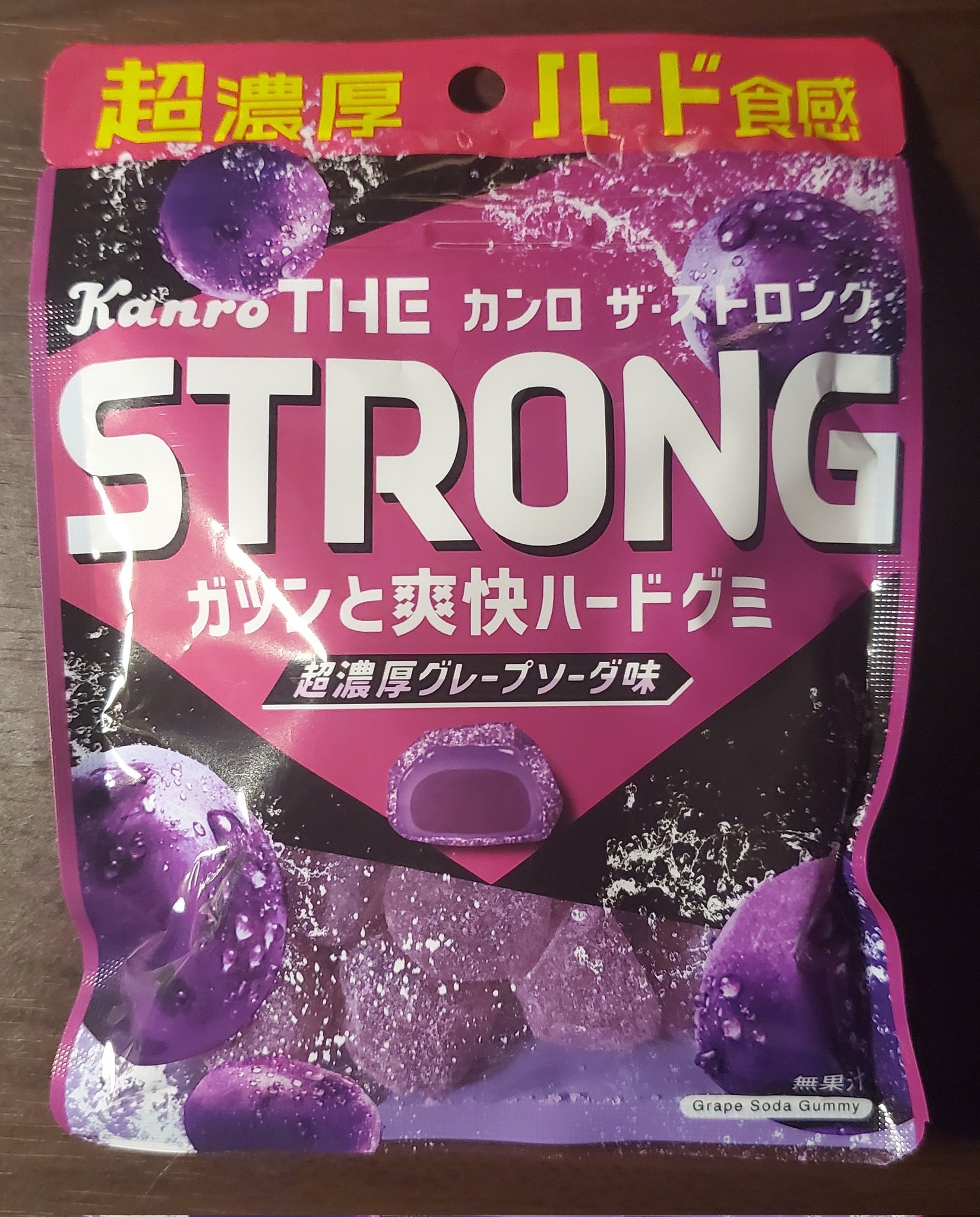 午前12時前のご注文は当日発送 ガツンと爽快ハードグミ - 通販