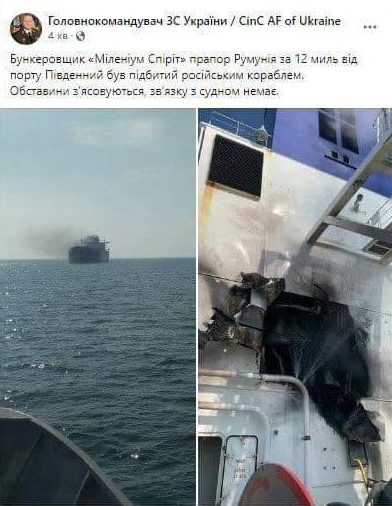 NoForWar's tweet photo. Rumuński statek został ostrzelany przez inną jednostkę morską https://t.co/ntJwwaYJCE