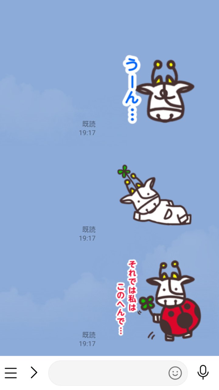 使いやすいスタンプ Twitter Search Twitter