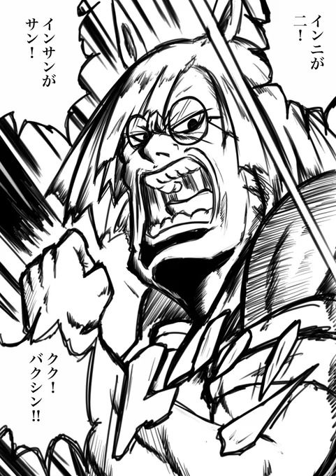 おっす!イクノディクタス中等部
数学は最も得意とするところであります!!

#ウマ娘 