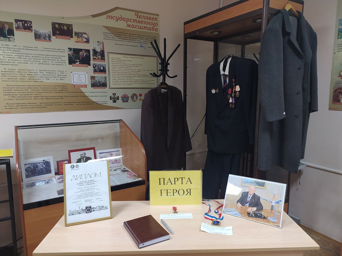 25 февраля 2022 года, ученики Гимназии 133 присоединились к федеральному  проекту «Парта Героя», целью которого, является создание условий для формирования у детей и подростков уважительного отношения к истории Отечества, героическому прошлому и настоящему нашей страны.