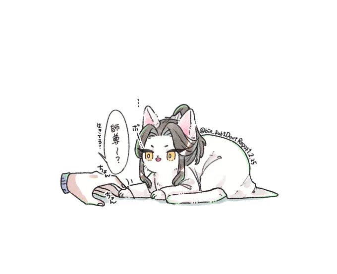 🐈月間。舌をしまい忘れ固まる🐈寧です。生きてます 