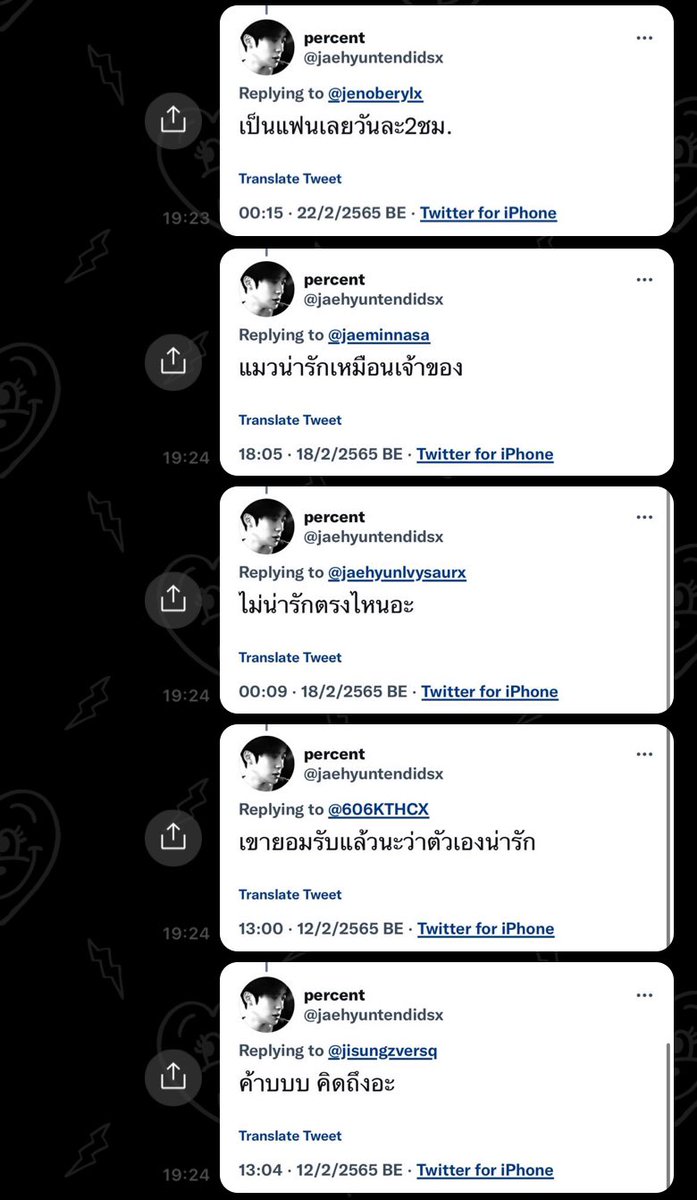 <a href="/tenderbarx/">tender</a> 💀 ชื่อ / ชื่อแอค : เปอร์เซ็นต์ / <a href="/jaehyuntendidsx/">percent</a> 
💀 ลา , เรสต์ : - 
💀 แคปเมนชั่นคนในแฟม 10 เมน คนนอก 5 เมนไม่ซ้ำคน