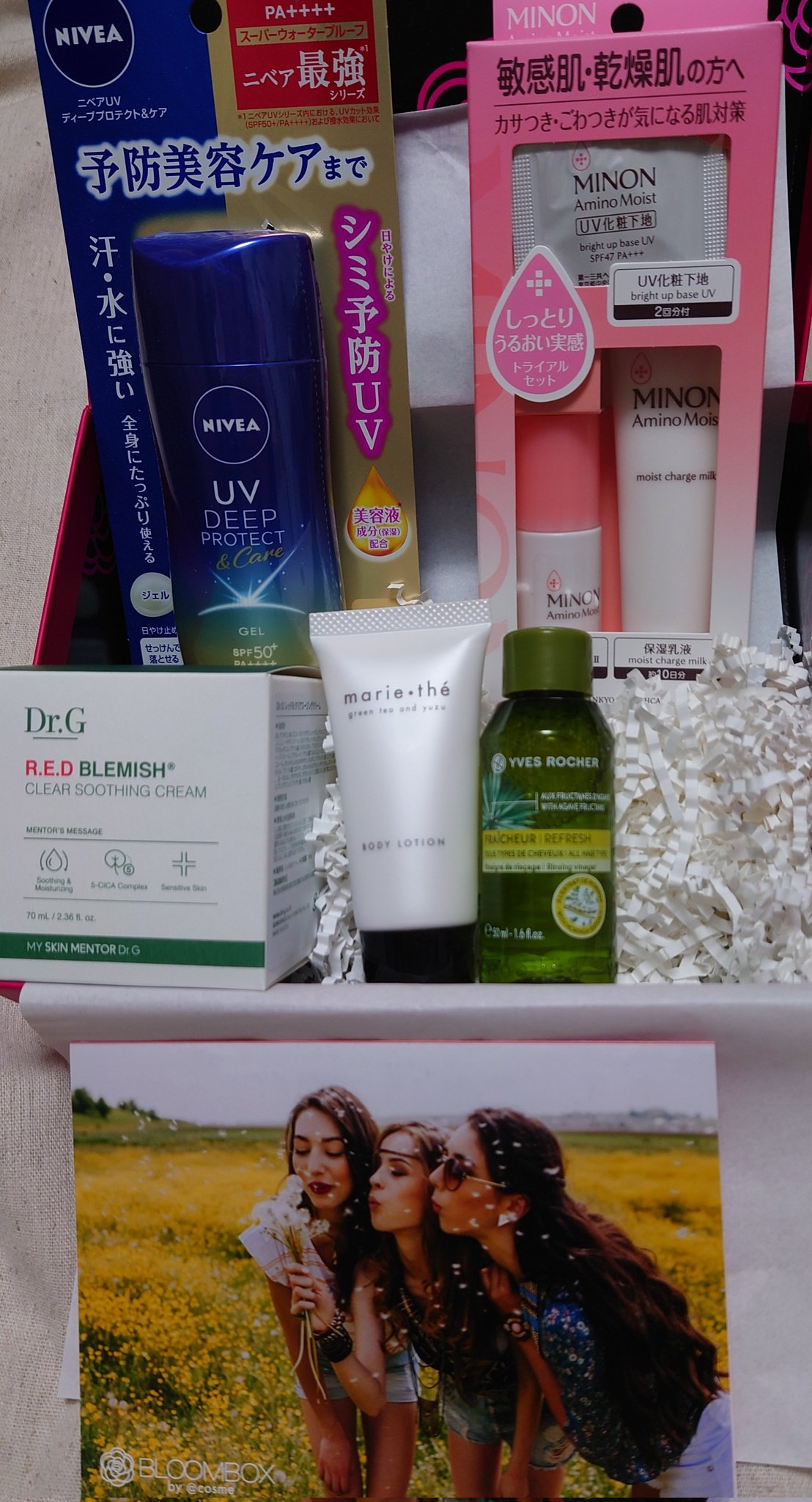 すぅ 遅くなったけど 今月のbloombox 嬉しいもの沢山入ってる Bloombox ブルームボックス2月 T Co Ok7an2ffkx Twitter