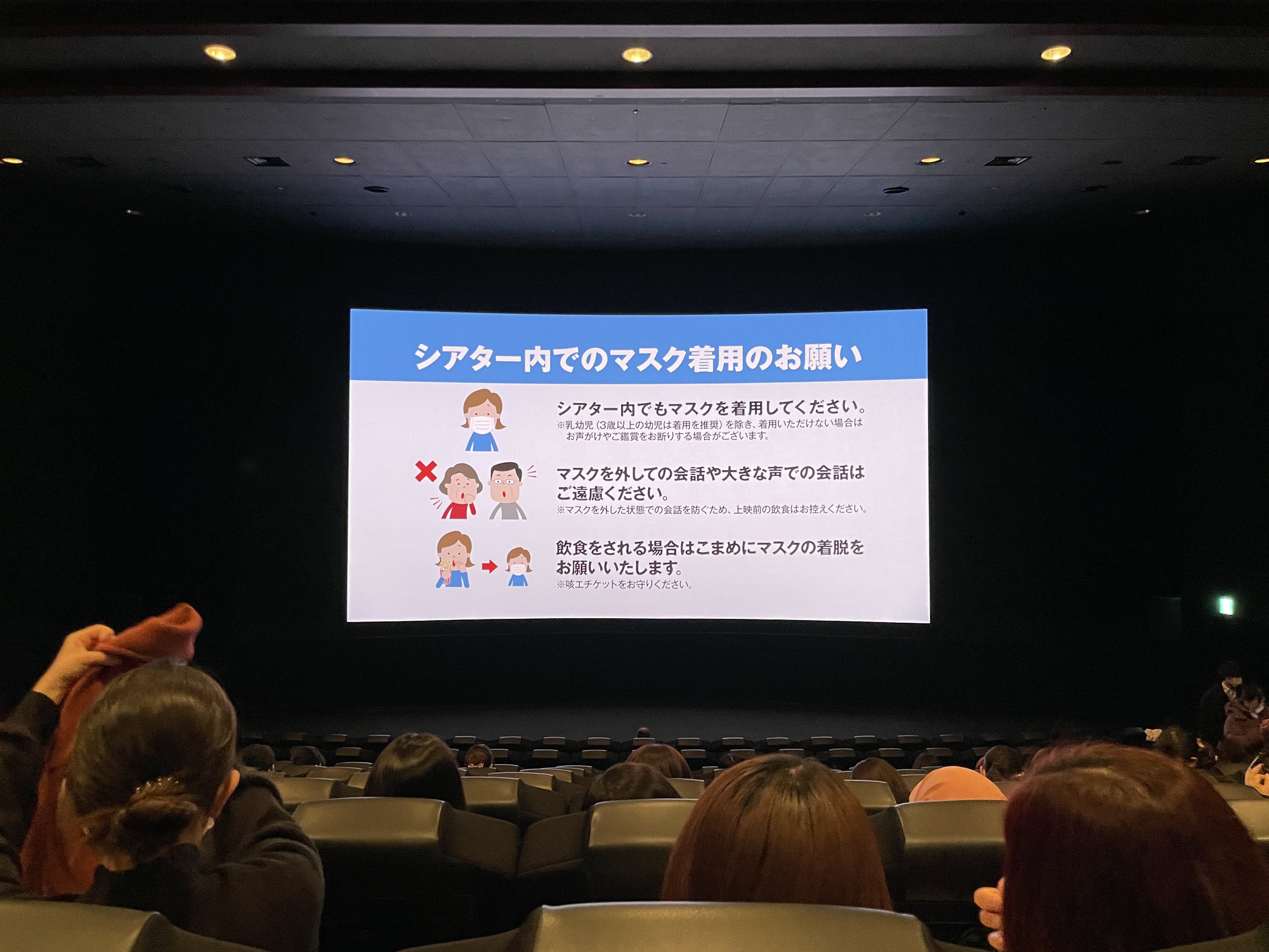 渚 22 57 鹿の王 ユナと約束の旅 2回目 バリアフリー字幕版 チネチッタ チネ3 H列 水曜だけ なので初訪問です 少し台形な投写ですが それ以外は普通な映写でした 体感音量は充分で 低音から高音までしっかりと鳴ってます サラウンドが少し