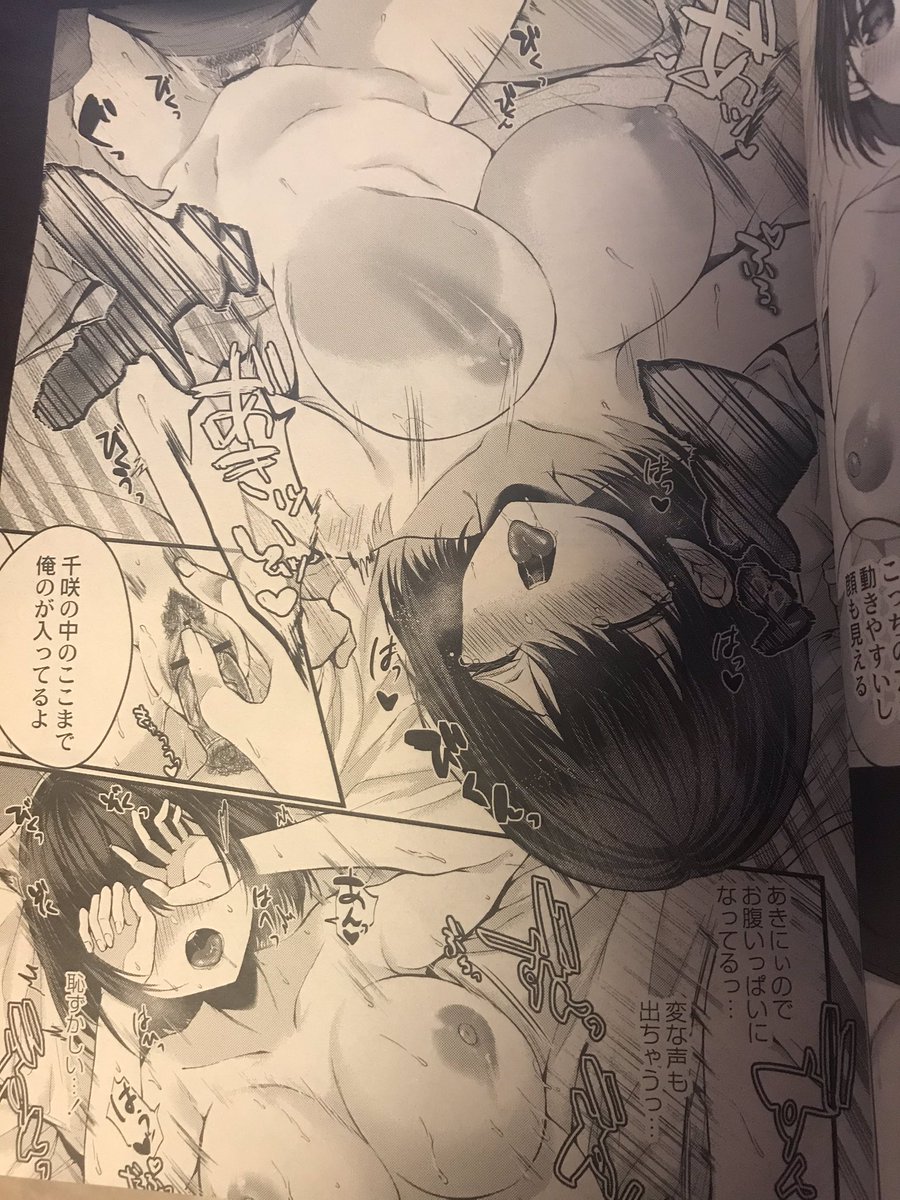 明日発売のリブートなんと巻頭で載せて頂いてますっ!めちゃくちゃ嬉しー!!😂あと単行本の広告も!是非アンケ出して千咲ちゃんのファイル当ててもらえると嬉しいですよろしくお願いします🙏
メロン
https://t.co/3wdWocz4Ra
とら
https://t.co/ogP2UHouWC
Amazon
https://t.co/HpLbNwXQAD
#co_reboot