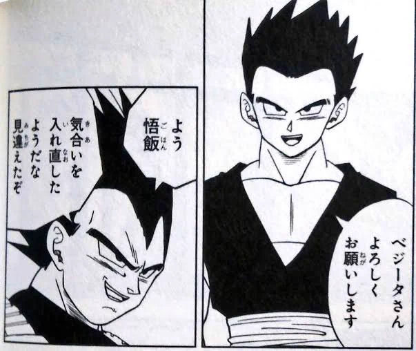 「ドラゴンボール」の世界では？ベジータが悟飯に優しいwww