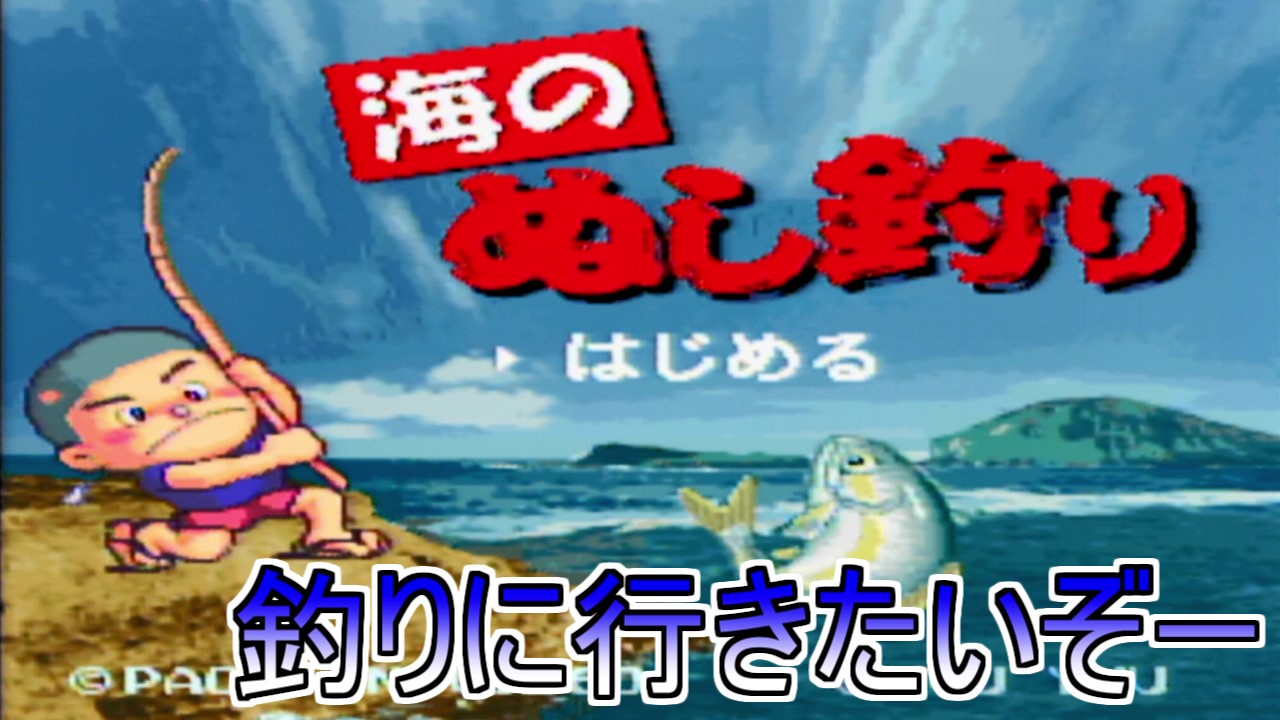 海のぬし釣り Twitter Search Twitter