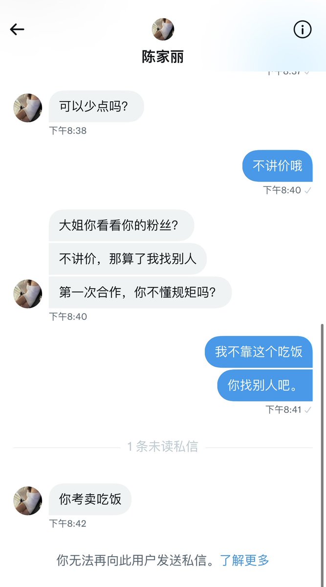 林子大了什么鸟都有🙄 https://t.co/qtAhw2KQW1
