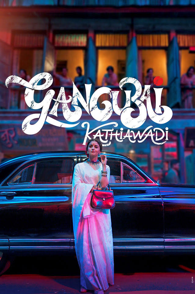 #GangubaiKathiawadi review!

इतने दिन तक थिएटर नही गए तो कुछ और दिन मत जाओ 😹😹