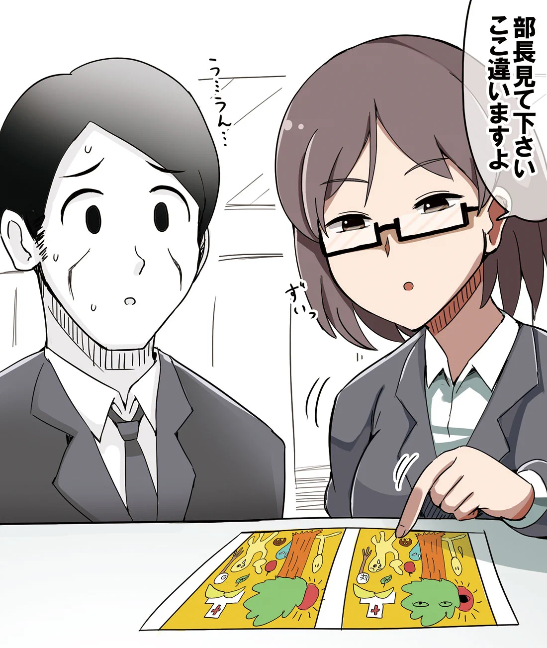 言動がちょっとヤバイ？優秀だけど◯◯なOLまとめwww