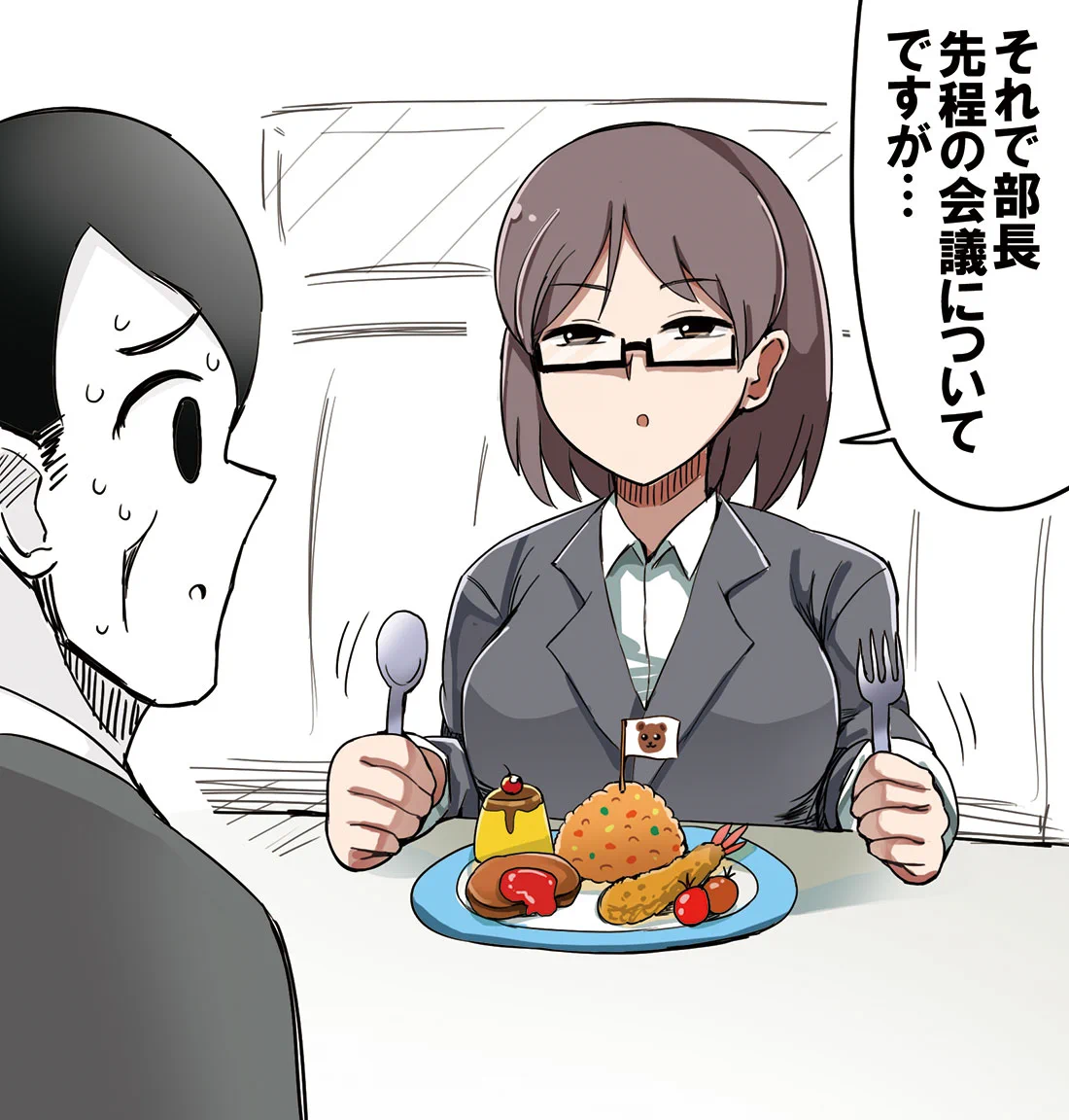 言動がちょっとヤバイ？優秀だけど◯◯なOLまとめwww