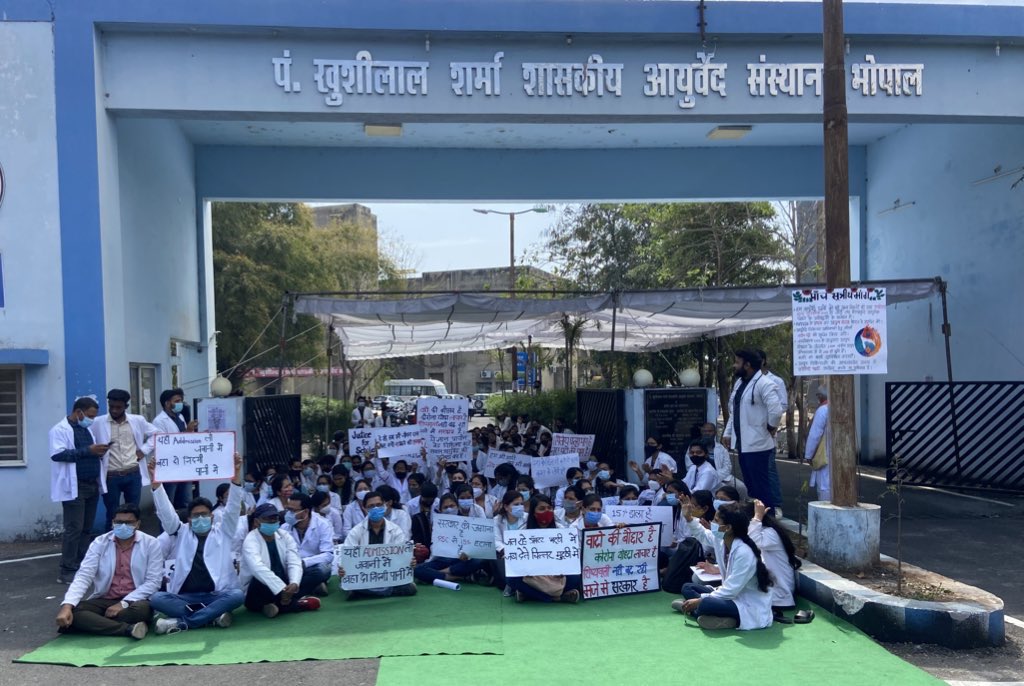 Realcktiwari's tweet photo. प‌ं‌. खुशीलाल शर्मा शासकीय ‌(स्वशासी) आयुर्वेद संस्थान , भोपाल  मध्यप्रदेश के छात्रों द्वारा पंचसूत्रीय मांगों को लेकर मध्यप्रदेश सरकार के विरुद्ध शांतिपूर्ण धरना प्रदर्शन का द्वितीय दिवस।#StopPartialityAgainstAyurveda
#JusticeforBAMSScholars
#EqualPayforEqualWork https://t.co/5IMpDFVEkN