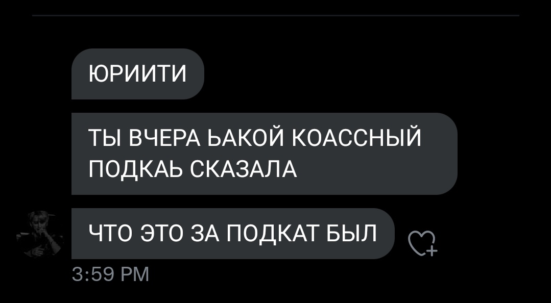 a_mad_child's tweet photo. ХАХАХХАХА ЖИВУ РАДИ ТАКИХ СОО https://t.co/QWEuc6kjlz