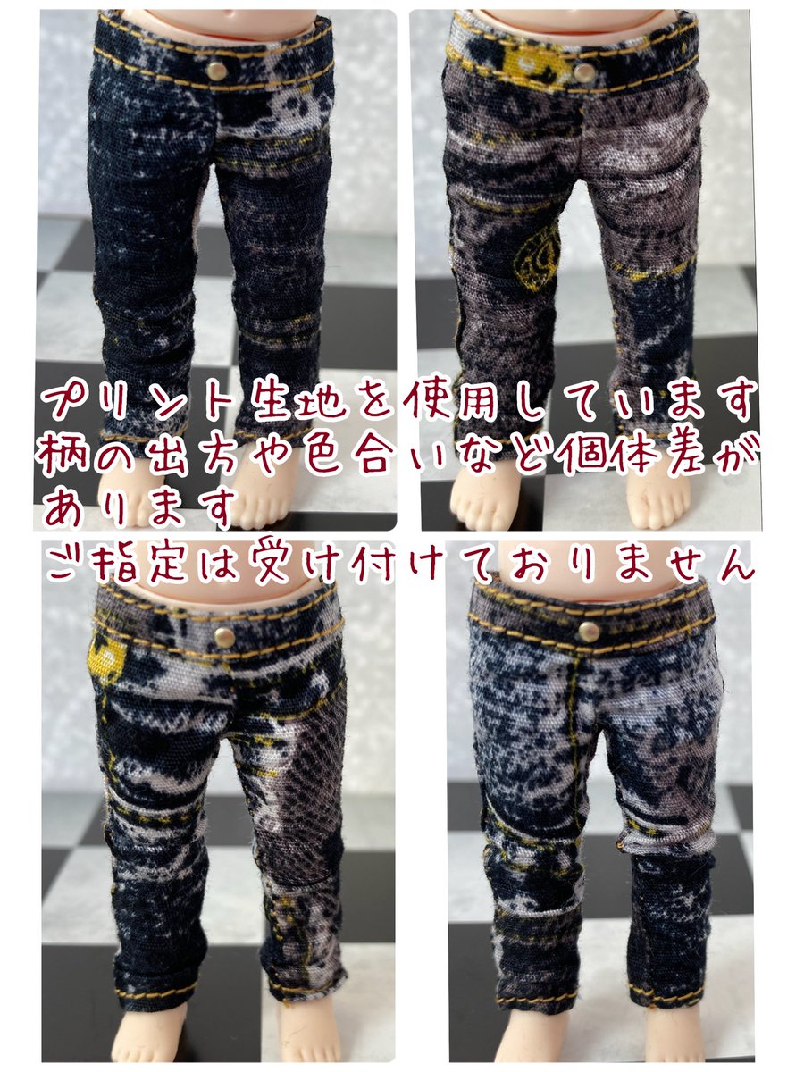 PRA13507723's tweet photo. 【抽選販売のお知らせ】※プレゼントではありません
オビツ11sizeプリントパンツ
送料込み¥1,084
⁡
受付期間:2月26日10時まで
⁡
応募方法:このツイートをRT
※当選の際にDMしますのでその間だけフォローお願いします
⁡
お支払い確認後製作し発送となります https://t.co/MVAvZOAdUY