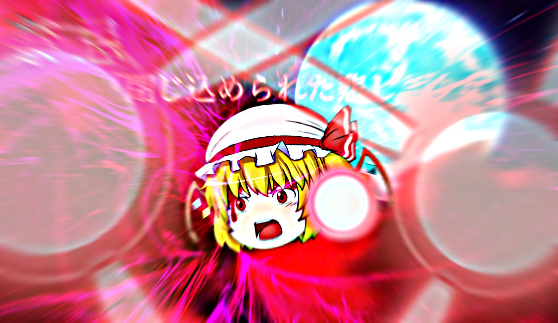 ゆっくりゆく こういう系の加工画像ハマったのでまた別のキャラでやります フランもやるけどね 武器持ちでもやりたいし T Co I2ywehlxw0 Twitter