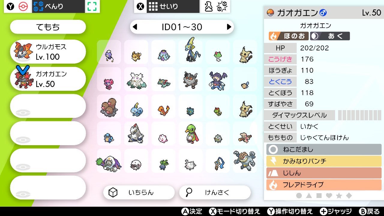 パピュラ Papyurapoke Twitter