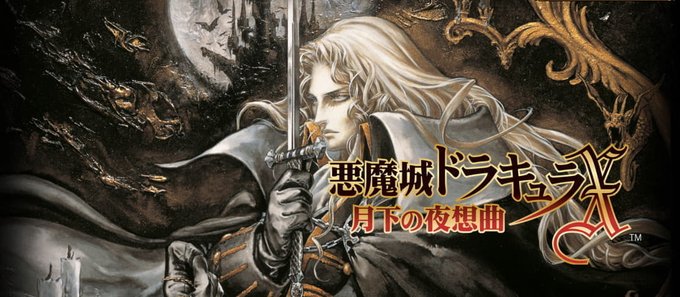 悪魔城ドラキュラxのtwitterイラスト検索結果