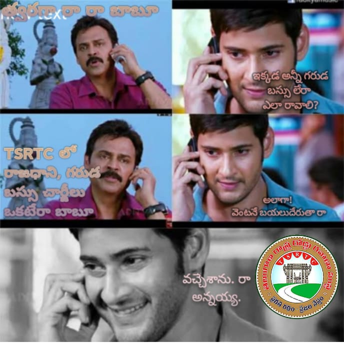 SajjanarVC_IPS's tweet photo. #TSRTC ప్రయాణికులకు శుభవార్త, ఇక నుండి రాజధాని బస్సుల ధరకే గరుడ బస్సులలో ప్రయాణం చేయవచ్చు
@TSRTCHQ @urstrulyMahesh @MaheshFanTrends @onlymaheshfans @MaheshBabuFacts @IamMzilikazi @airnews_hyd @baraju_SuperHit @abntelugutv @News18Telugu @TV9Telugu @iamKavithaRao @dpveu_official https://t.co/WpiN9LoVln