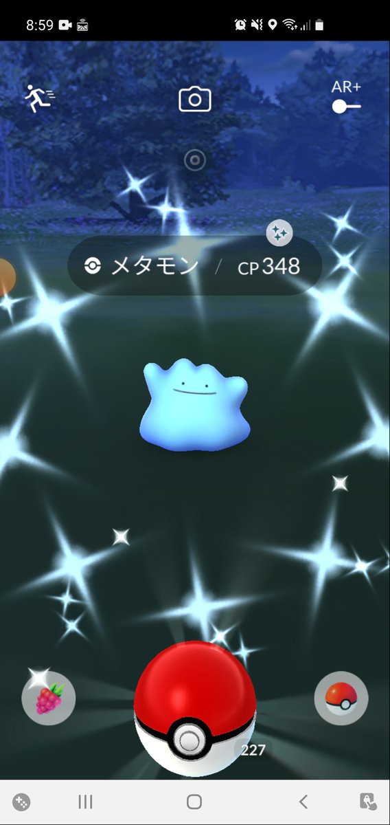 ポケモンgo メタモンの入手方法 能力 技まとめ 攻略大百科 ポケモンgo メタモンの入手方法 能力 技まとめ 攻略大百科