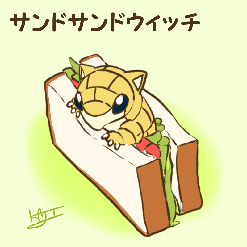 ポケモン「【ポケログミニまとめ】

ポケモン&amp;食べ物 」|kajiのイラスト