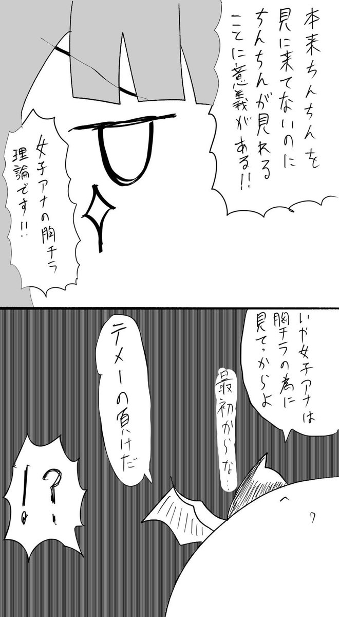 今日のマソガ 男は男好き淫魔

男女問わず魅力的なキャラクターを書けるように頑張ろうという話です(大嘘) 