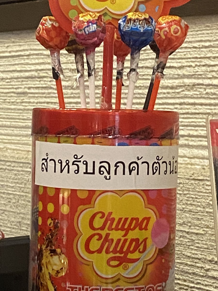 usocutejang's tweet photo. คือ เรื่องมีอยุ่ว่า ไปกินอาหารญป.
ละจะจ่ายตัง นี่แซวกับแม่ว่า อุ้ย สำหรับลูกค้าตัวน้อย
ละกุย่อตัว เขาบอกหยิบได้เลยค่าลูกค้าตัวน้อย
อี52536636363622662626278 https://t.co/lNjPLiEuzr
