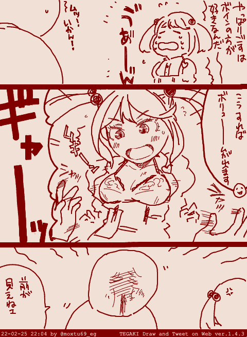 よし 元気が出たようだ #tegaki_dt 