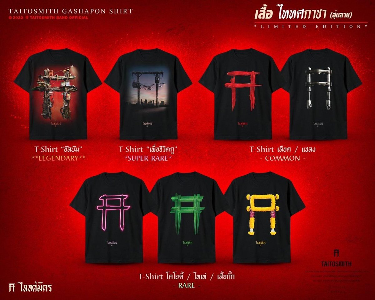 Taitosmith tweet media