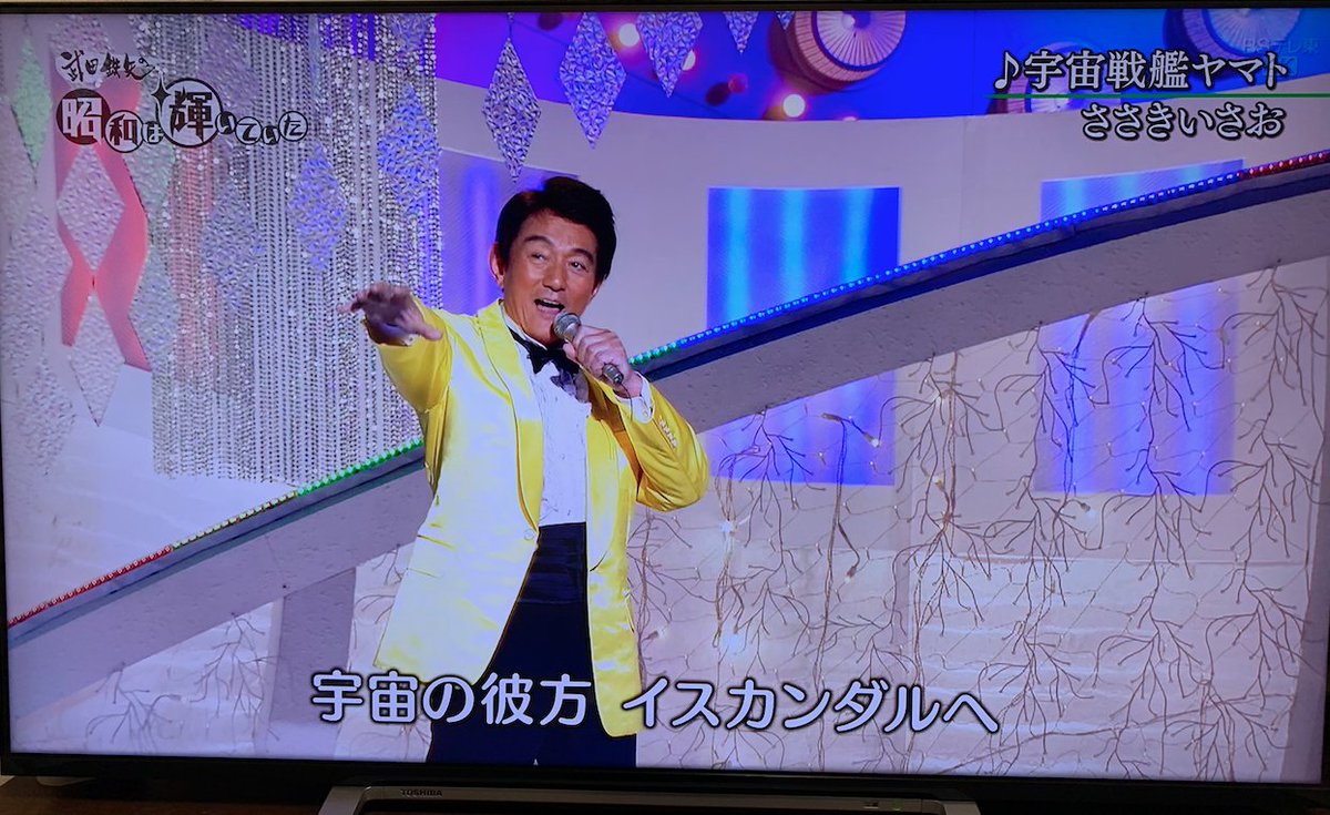 夢見るスターシャとデスラー Kkziopu3luhksn1 Twitter 夢見るスターシャとデスラー Kkziopu3luhksn1 Twitter