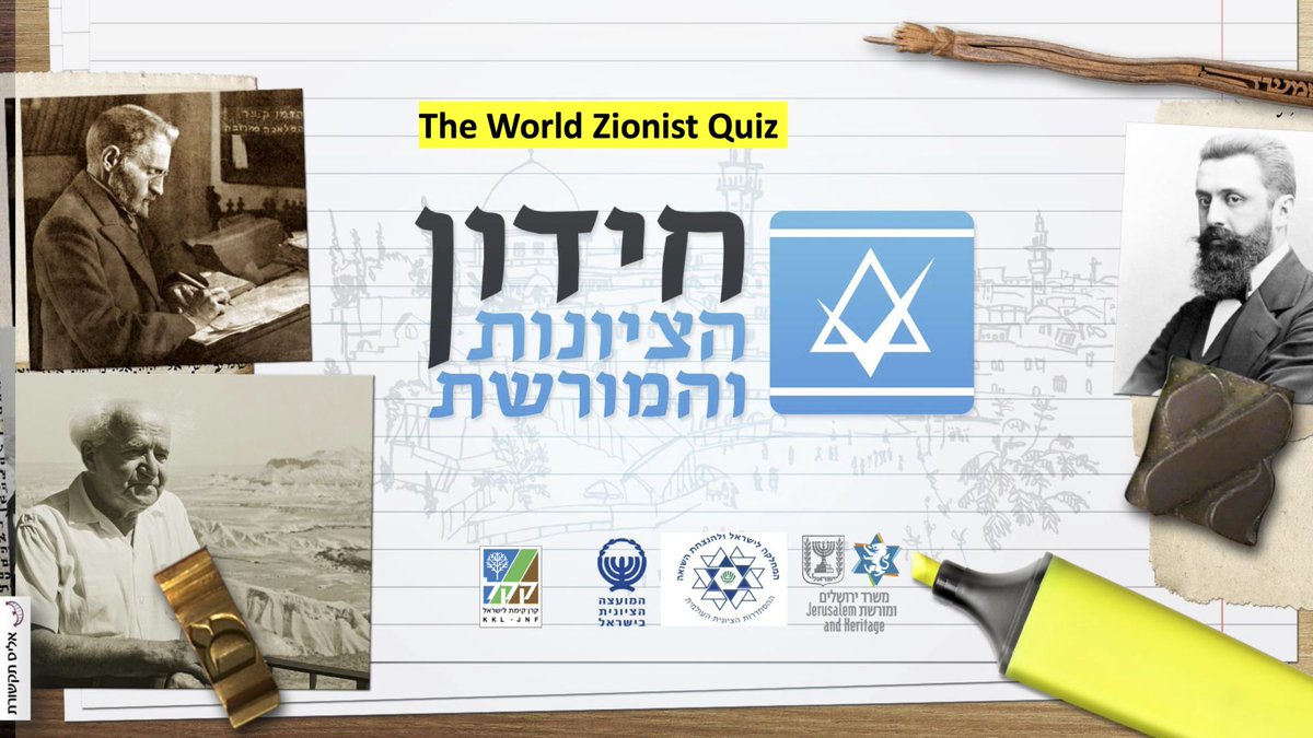 American Zionist Movement tweet media