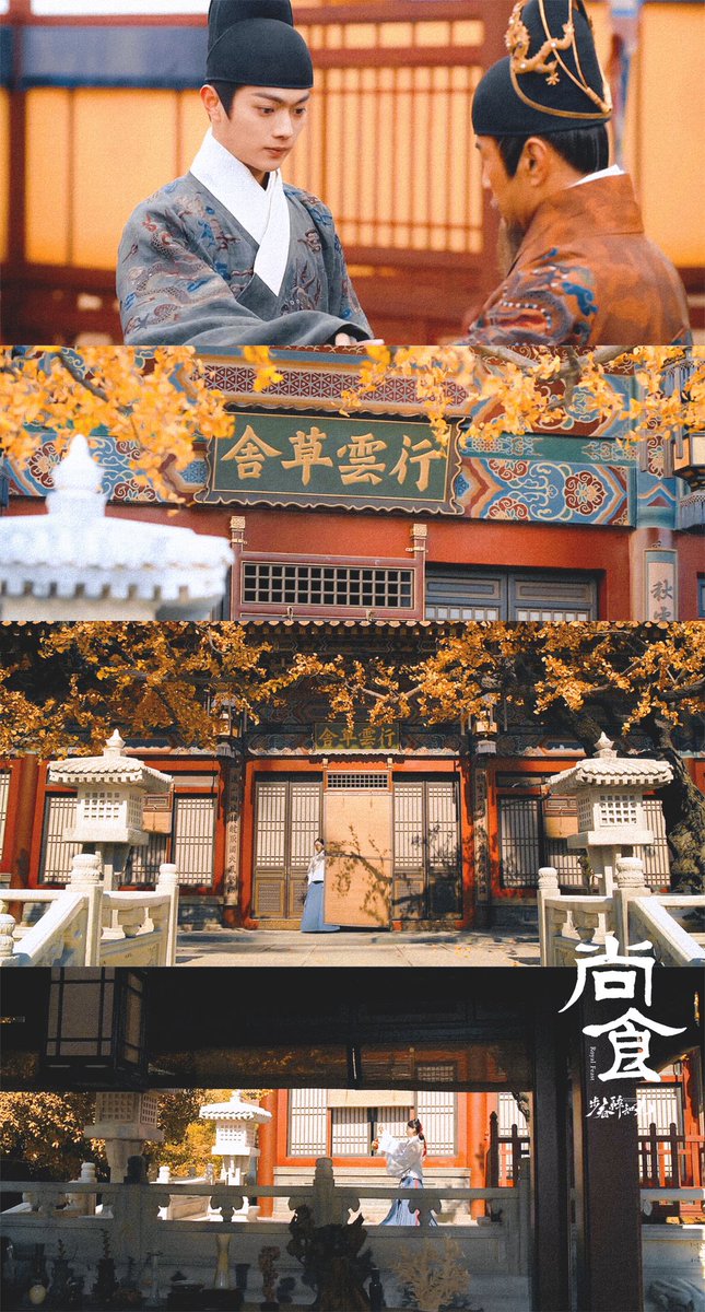 ZHAOLlYING's tweet photo. the aesthetic for royal feast 🥢 https://t.co/NtNFESZE4e