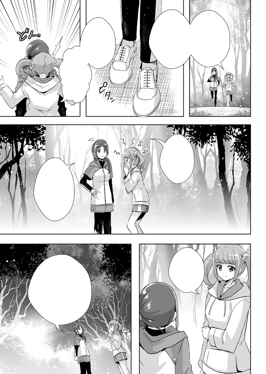 新刊、描き進めています。 