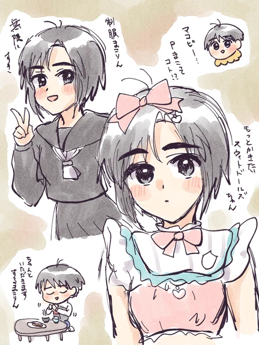 落書きもろもろと、ちゃんといただきますするまこりん 