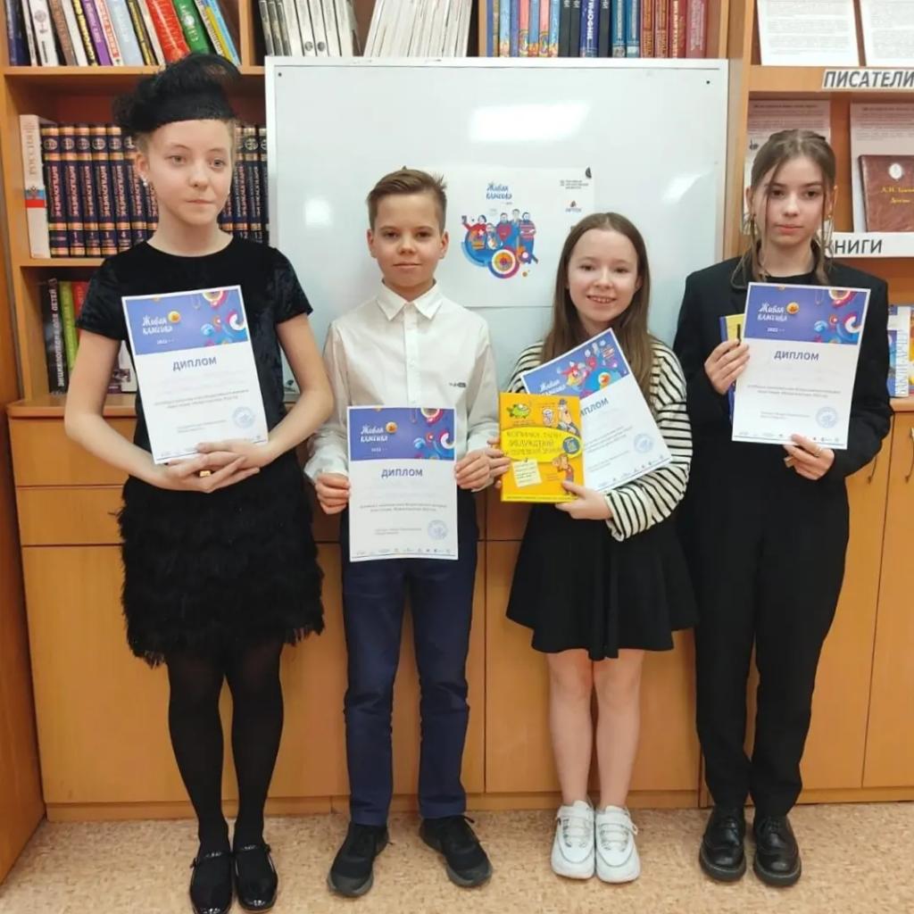 sch771582's tweet photo. 18 февраля в библиотеке первого здания школы прошёл школьный тур ежегодного Всероссийского конкурса чтецов «Живая классика»! 

Победителями школьного этапа: 
Александра - 7 «Б» класс,
Тамара - 7 «Б» класс,
Федор - 6 «Г» класс

#школа1582 #конкурс #ЮАО #живаяклассика https://t.co/wSr238WVpg