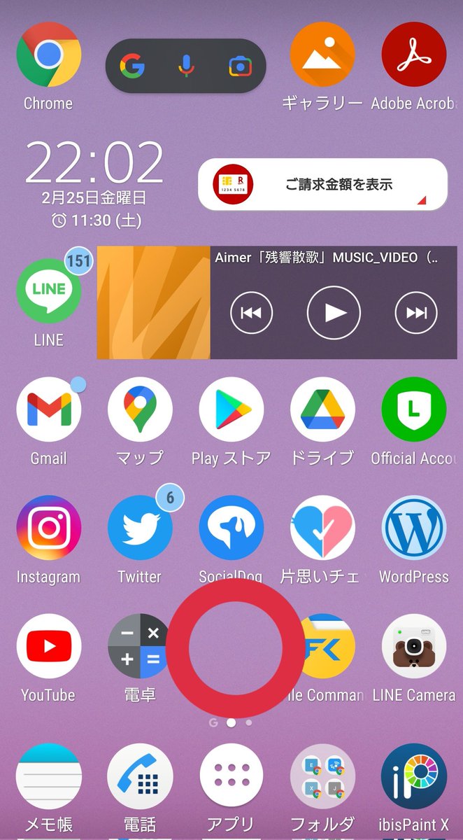 Kyrielight_333's tweet image. 一度Androidを使ったらもうiPhoneには戻れない。

文字入力する上でカーソル移動キーの有無は非常に重要。

仕事の端末でiPhoneのLINEで報告する時のイライラは凄まじかった。

他にもホーム画面のアイコンも絶対に左詰めになる現象とか言い出したらキリが無い。

世界シェアがAndroid優勢なのは必定。