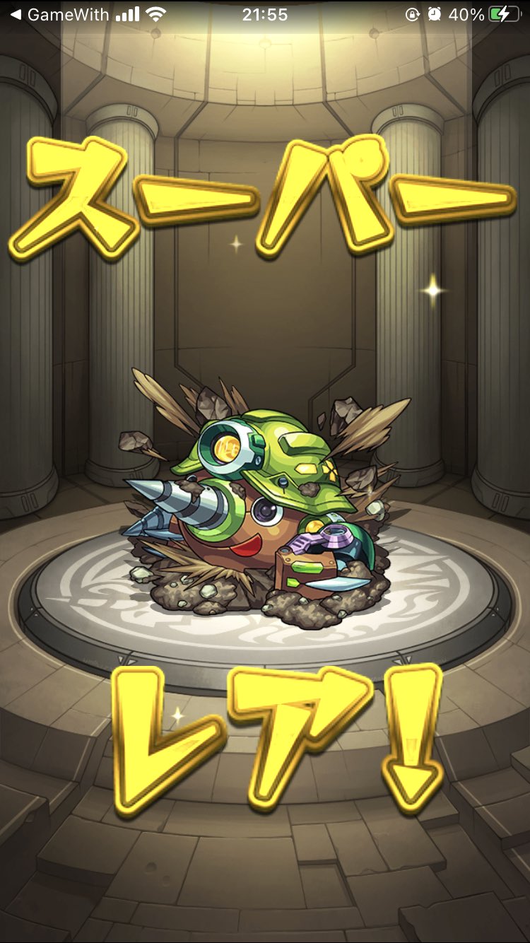 モグディガー Twitter Search Twitter