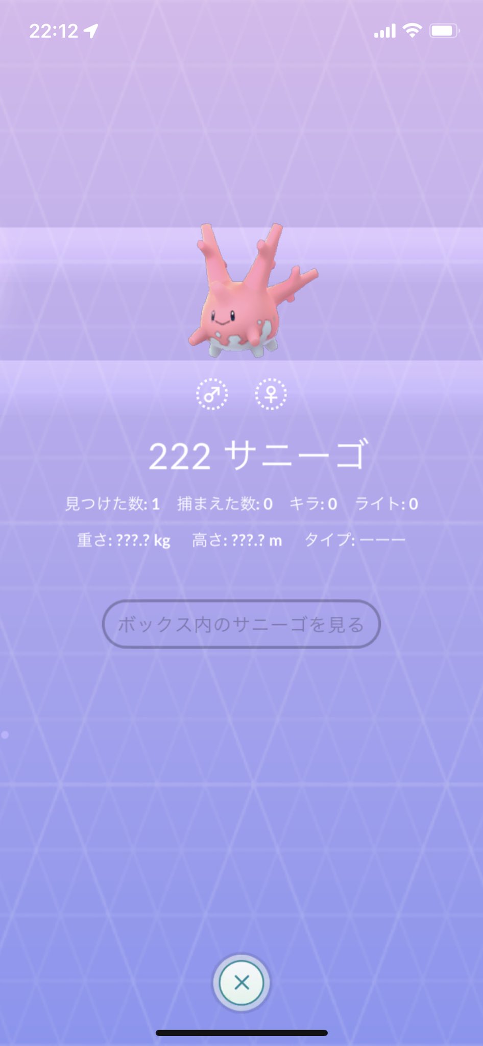 Tel16 熊本ポケモンgo Smkh0612 Twitter