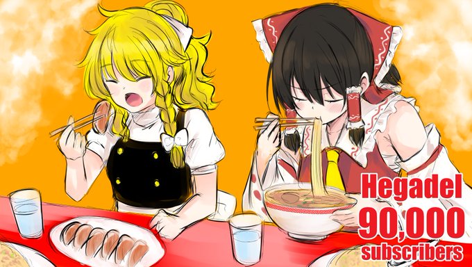 #絵がでる
登録者9万人おめでとうございます!! 